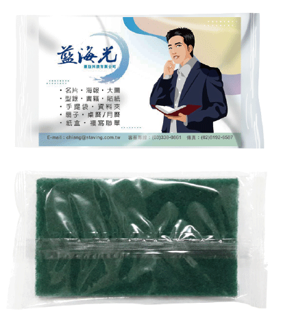 海報式菜瓜布-成品示意圖.gif