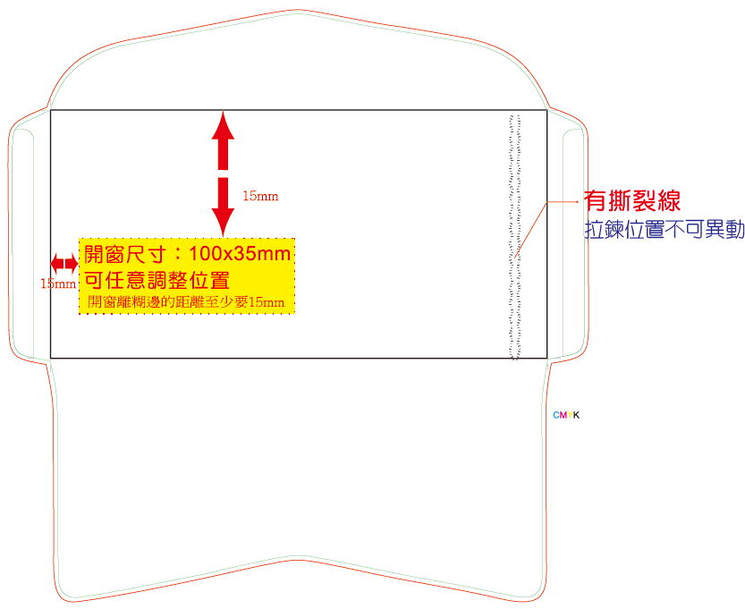 西式信封彩色類-開窗拉鍊.gif 西式信封彩色類-開窗拉鍊.gif